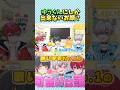 サイコパススマイル (2024.10.13) #れるくん切り抜き #こえくん #如月ゆう #ゆうくん #可愛い組 #かわいい組 #すたぽら切り抜き #voising #shorts