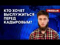 ❗️❗️ ПРОПАГАНДА для русскоязычных МУСУЛЬМАН: как КЛАН Кадырова держит Чечню &quot;в узде&quot;?