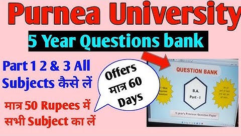 purnea University Questions Paper kase Download kare || purnea University Part 1 2 & 3 Questions