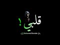 دوس وخش عبي ♕حالات واتس♕2020 #خولي#اليسا #رومانسي (مهرجان الدنيا غلبتنا) #Momen_Elsmahi
