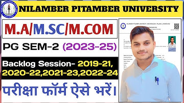 M.A/M.SC/M.COM Examination Form 2025 | Pg SEM 2 Ka Exam Form Kaise Bharen | Npu PG Exam Form 2025