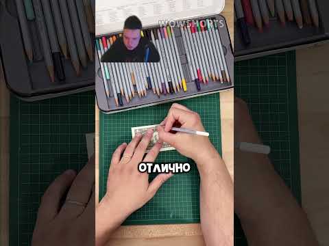 Реставрация купюры 😦💵