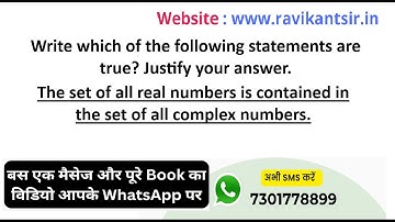The set of all real numbers is contained in the set of all complex numbers.