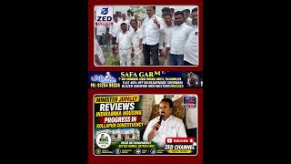 Minister Jupally Reviews Indiramma Housing Progress in Kollapur Constituency @zedtvchannell