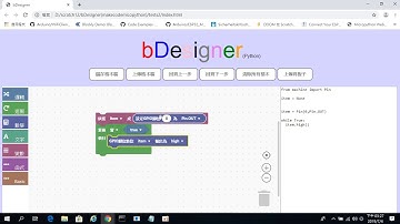 makecode blocks to generate micropython code