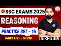 SSC EXAMS 2025 | REASONING | PRACTICE SET - 14 | SSC CGL,CHSL,CPO,MTS 2025 | PREVIOUS YEAR QUESTIONS