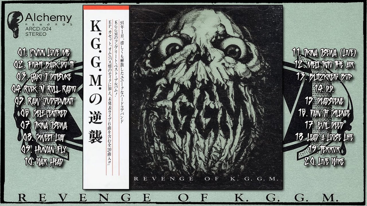 K.G.G.M. .Revenge of K.G.G.M. 邦楽CD KGGM - Revenge Of K.G.G.M. = K.G.G.M.の逆襲 (Japan, Alchemy