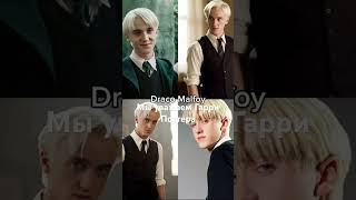 Северус Снейп😭💔 #рек #severussnape #severus #alanrickman #dracomalfoy #draco #harrypotter #fyp