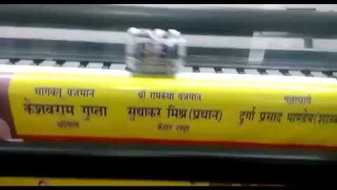 Pico impact konica 512. Spm. Solvent printer.  Siddharth printing Machines Pvt. Ltd.  Flex printer