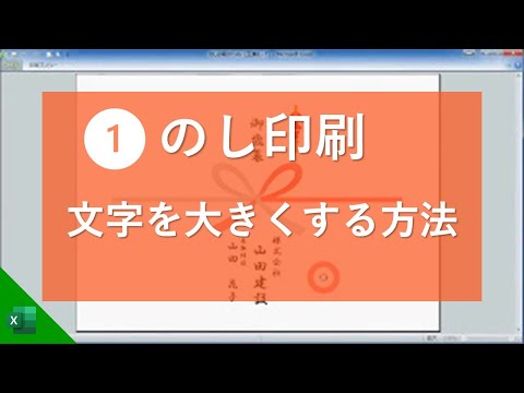 テプラ 拡大印刷 方法