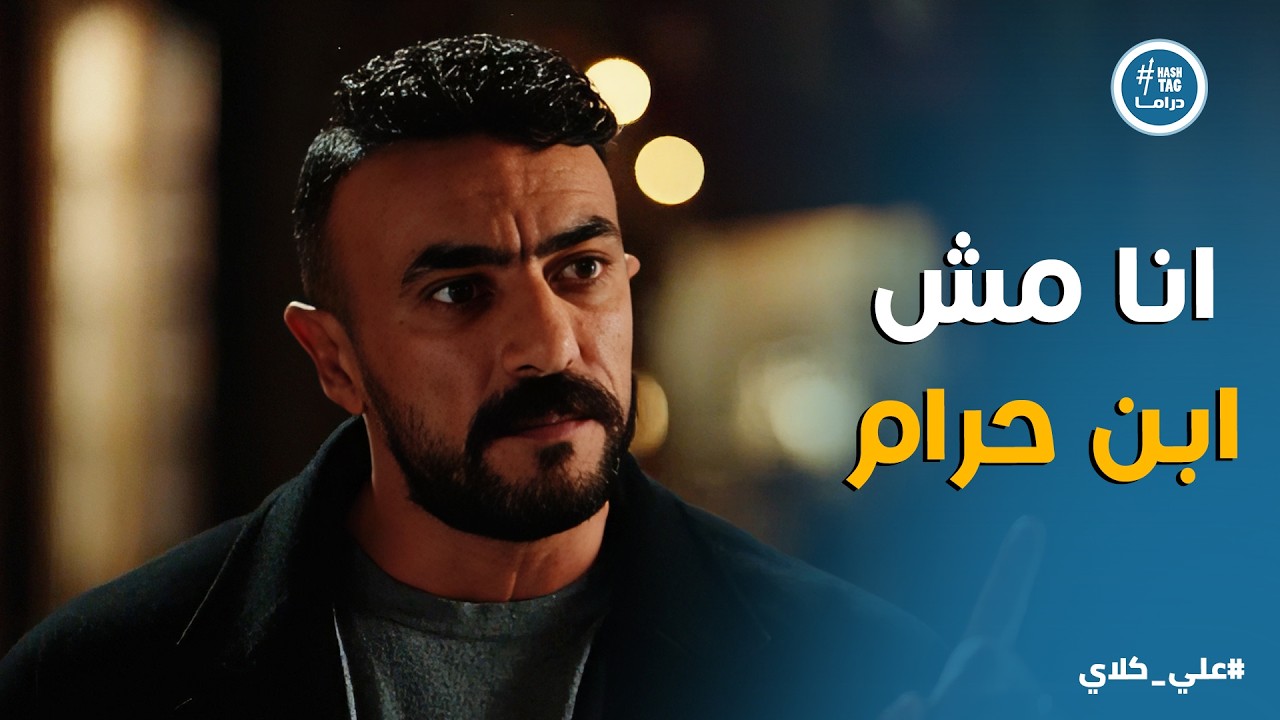 علي كلاي | تحدي ميادة الديناري لـ علي كلاي 😱 وضرب ماهر لـ روح اللي قلب الموازين