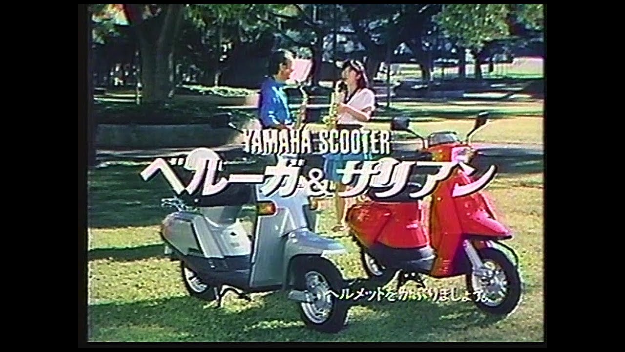 ヤマハ　ベルーガ　サリアン　ペリカン　チャンプ　アクティブ　純正オプション当時物 ヤマハ ベルーガ サリアン ペリカン チャンプ アクティブ 純正