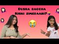 Dusra bacha Kiski zimmedari  | Bade bhai ya bahen ki pareshani | Mumma &amp; her girls
