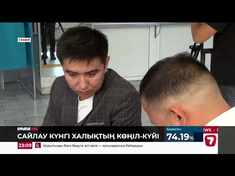 Құрылтай сайлауы несімен есте қалды?