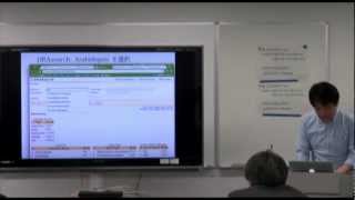 DDBJのサービス紹介