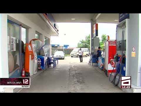 ფოთის შესასვლელთან ნიღბიანი პირი \"გალფის\" სადგურზე შეიჭრა - წაღებულია თანხა, სიგარეტი და სასმელი