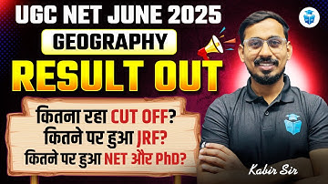 UGC NET Geography Cut Off 2025 | UGC NET Geography Paper 2 Cut Off June 2025 | Kabir Sir