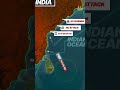 They Feared INDIA, Not Iran! 🇮🇳🚢 | The Power of Indian Ocean #shorts