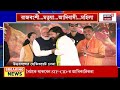 Suvendu Adhikari| বাংলায় বিজেপির প্রথম সরকার, পাঁচ মন্ত্রীর তালিকায় ভারসাম্যেই ভরসা রাখলো পদ্ম শিবির