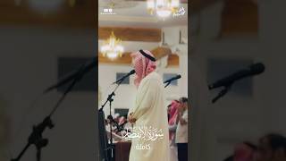 القارئ د. عبدالإله العجيري || تلاوة لسورة الانفطار كاملة #عبدالإله_العجيري