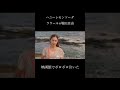 ハニーレモンソーダ🥤映画館でボロボロ泣いた#ドラマ #恋のはじまり #堀田真由