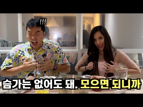 나보다 수위 쎈 그녀와 라면 먹고 갈래?