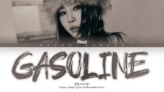 Vostfr Mirani 미란이 Gasoline Color Coded Lyrics Françaisromhan가사