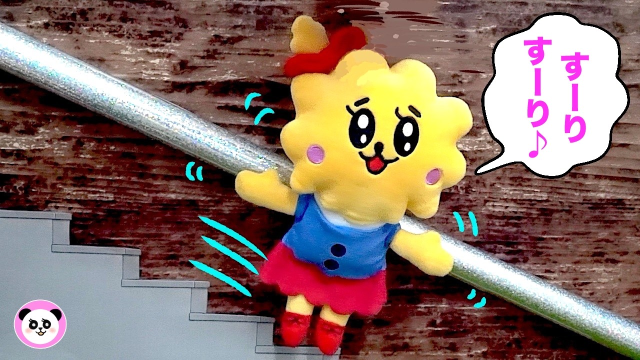 それはさわりすぎかもね？ | ふわみーちゃん ふわた | しつけ 子育て 動画 | Poco Channel