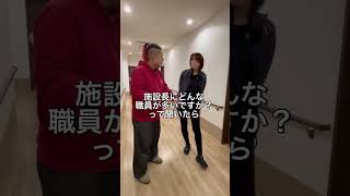 やっぱり岸和田エグいてぇ！！詳しいことはコメント欄に? 大阪 介護 コモエス