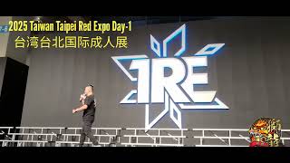 2025 Taiwan Taipei Red Expo TRE Day-1 