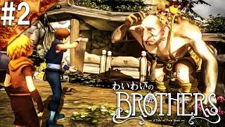 キノコが背中から生えてきたロシア人【Brothers】#2
