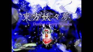 Download Lagu Touhou 7: Perfect Cherry Blossom | Easy MP3