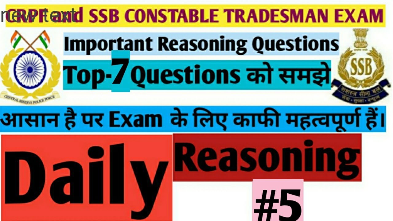 3crpf paramedical reasoning questions | general intelligence and reasoning for capf