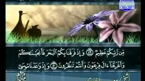 سورة البقرة من الآية 40الى الآية 58