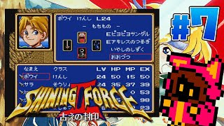 メガドライブ シャイニングフォース2 ミニカレンダー 71v6yXKtOxS._UF350,350_QL80_.jpg