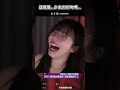 第一次就這樣被奪走了!