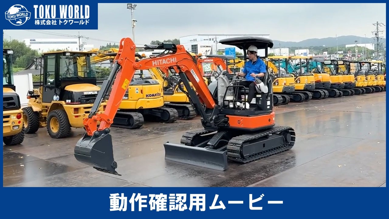 HITACHI 日立建機 ZX30U-5B ミニ油圧ショベル ミニユンボ 0.1m3