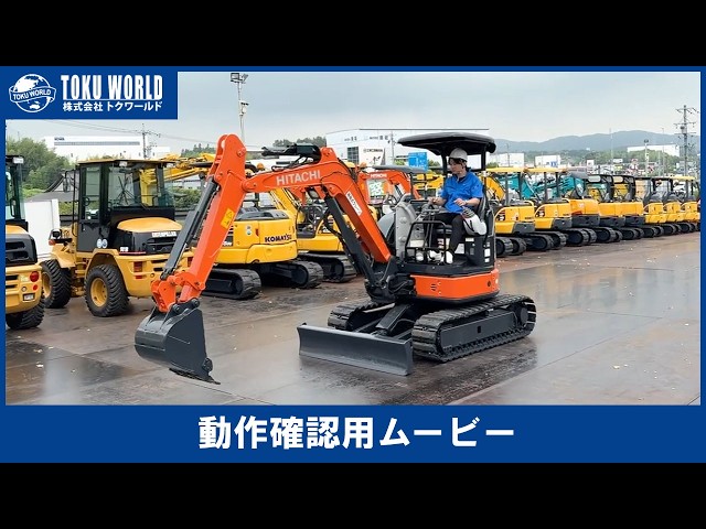HITACHI 日立建機 ZX30U-5B ミニ油圧ショベル ミニユンボ 0.1m3