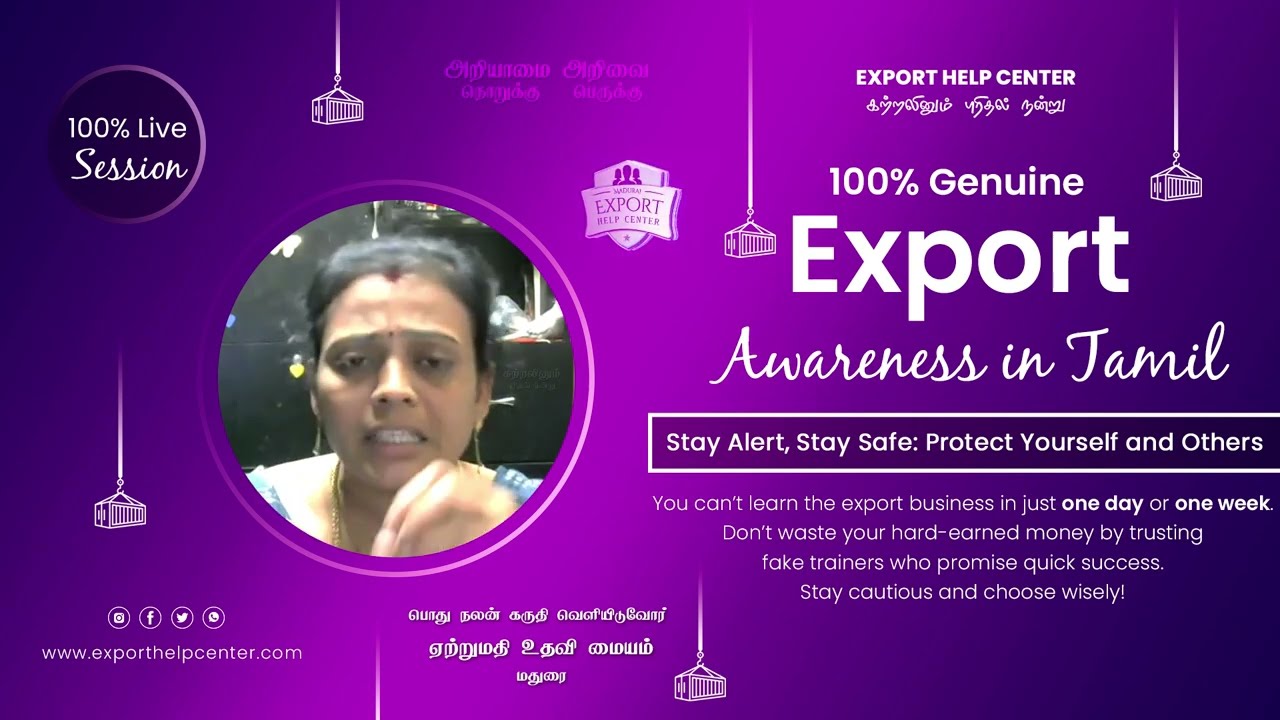 Mrs. Rekha Yogesh's Genuine Export Awareness | Learn Exports Practically | Export Help Center