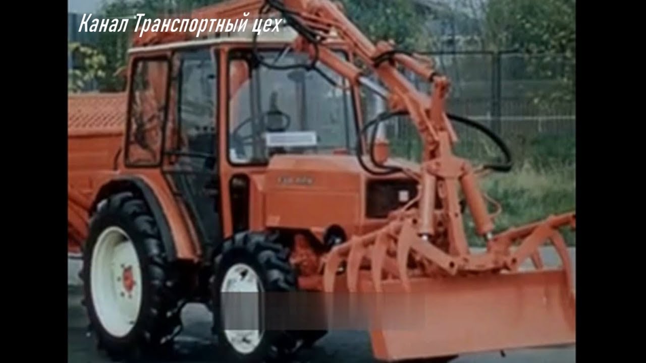 Сельхозтехника - 90