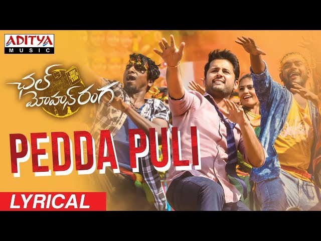 akon pedda puli remix
