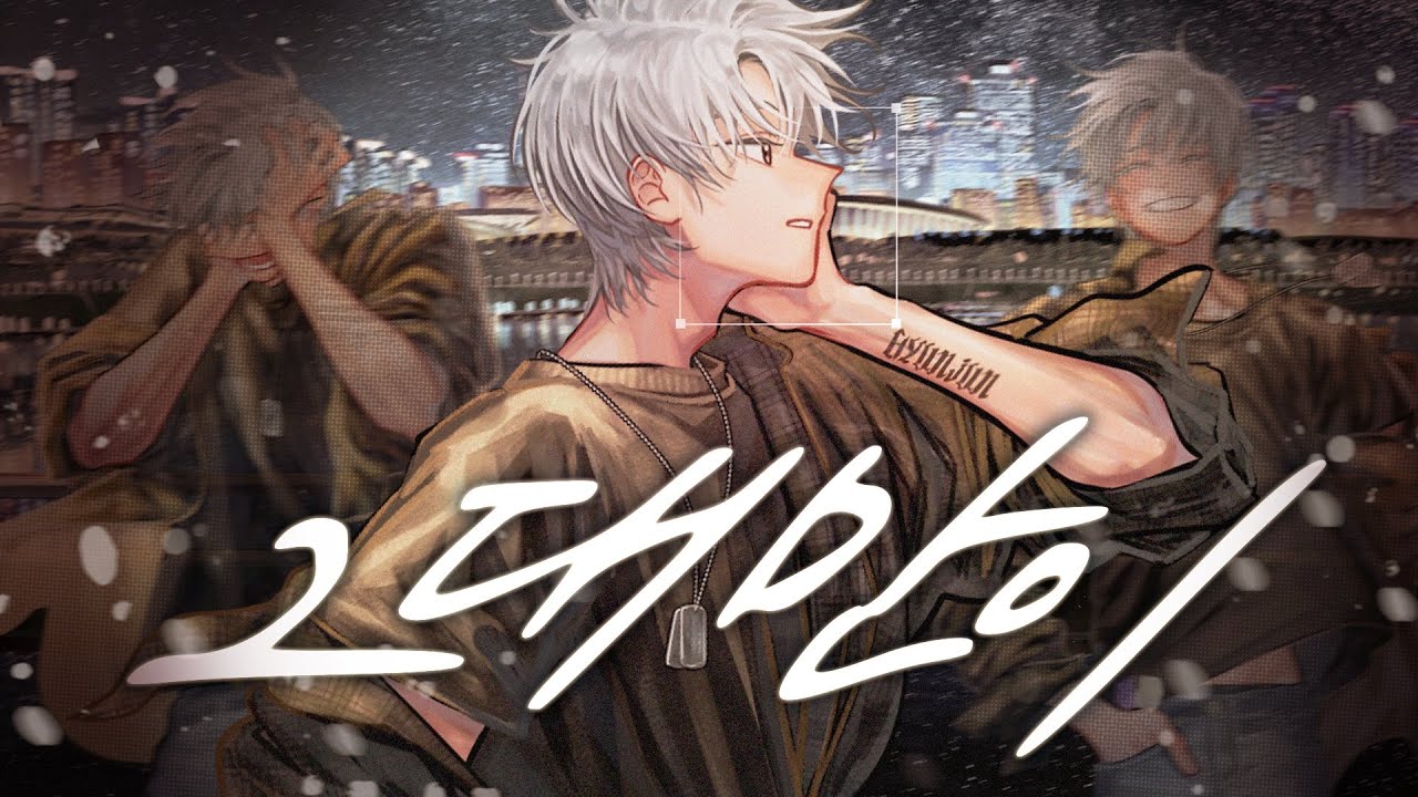 [생애] 그대만이 M/V