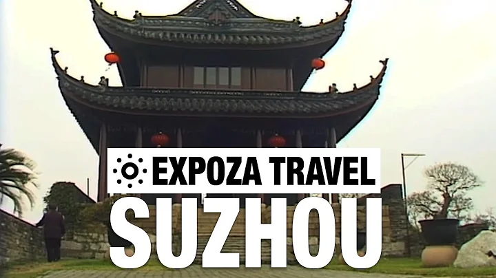 Suzhou (China) Vacation Travel Video Guide - DayDayNews