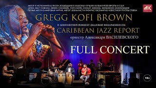 Gregg Kofi Brown &amp; CARIBBEAN JAZZ REPORT - Full concert (11.12.2018)