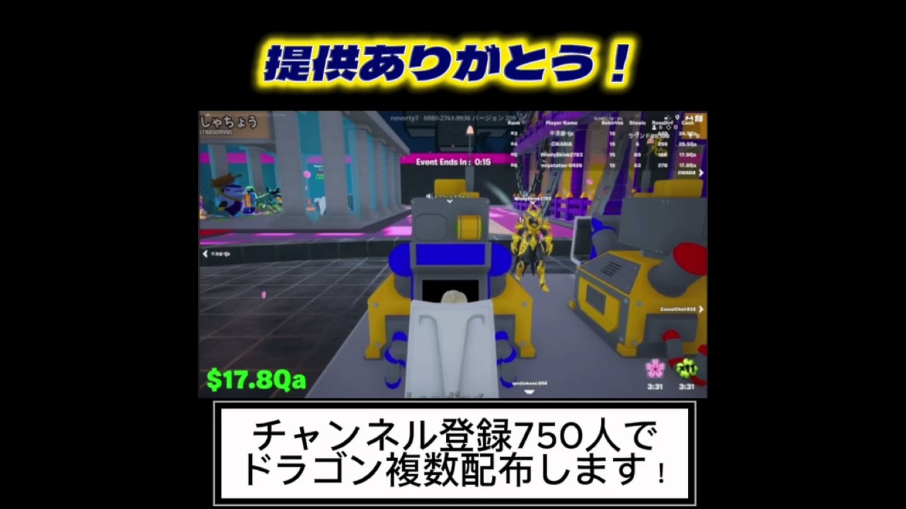 またまた提供してもらった！ - YouTube