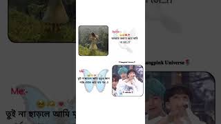 হুম...! 😌💗✨  #kpop #video #shorts #edit #armyblink @YouTube