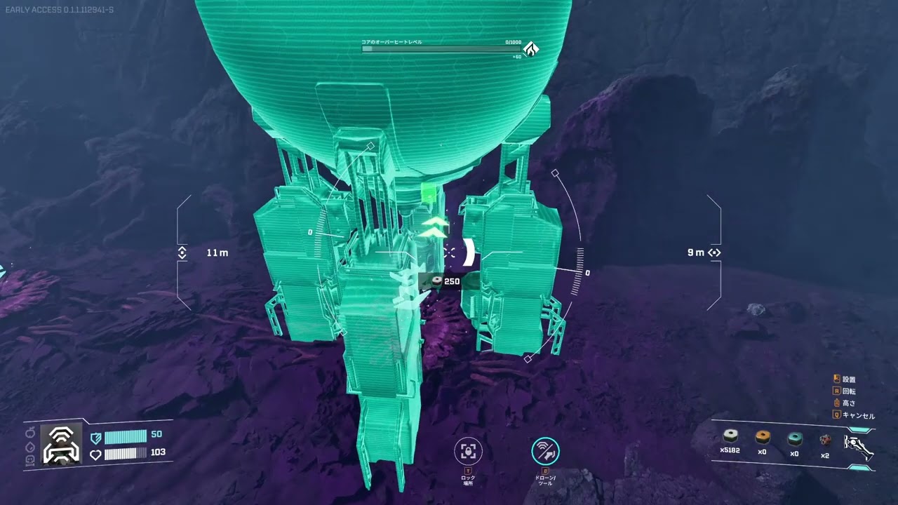 StarRuptureスターラプチャー 天変地異・エイリアン襲来の危険惑星で働く工場自動化オープンワールド#011