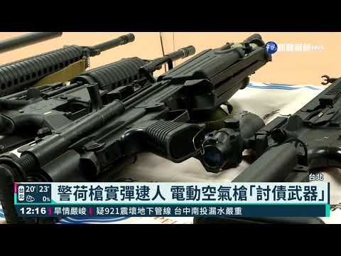 毆打.灌水.恐嚇...警破暴力討債集團｜華視新聞 20210314