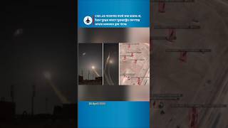 Analysis of US Missile Utilization: Tomahawk and THAAD Systems Explained