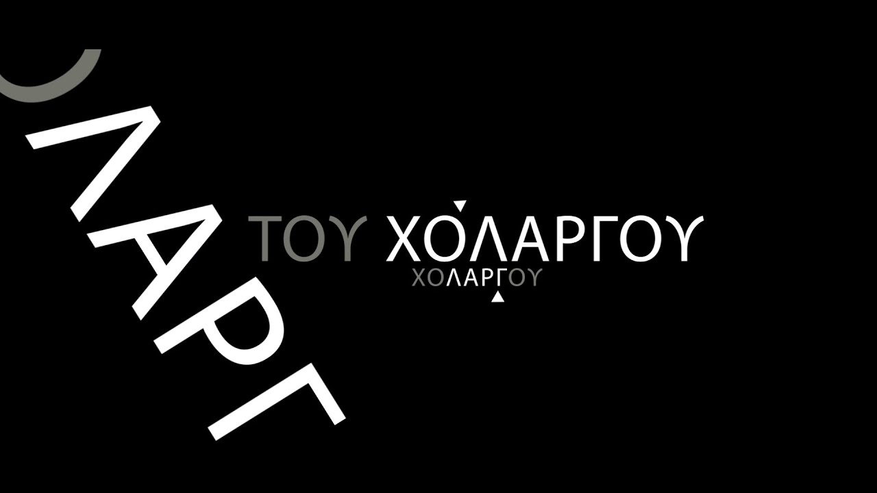 ΓΥΜΝΑΣΤΗΡΙΟ ΧΟΛΑΡΓΟΣ - Top Greek Gyms Xolargos